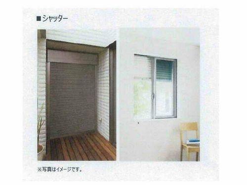 メゾン天白公園東 W棟のその他画像