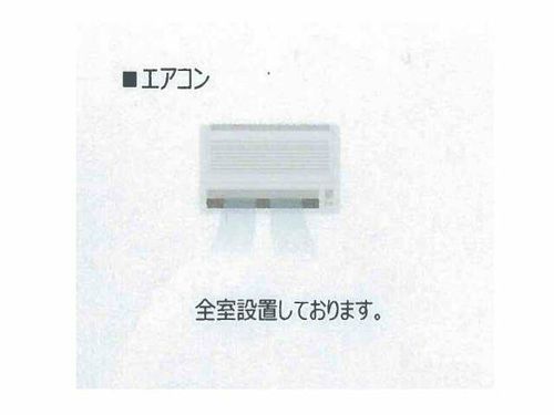 メゾン天白公園東 W棟のその他画像