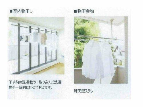 メゾン天白公園東 E棟の内装