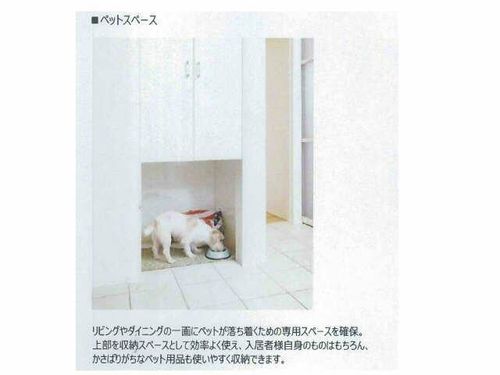 メゾン天白公園東 E棟の居間