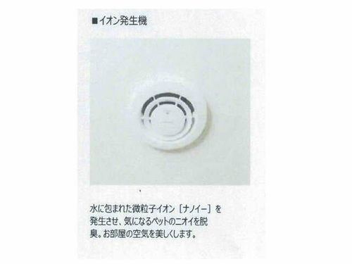 メゾン天白公園東 E棟の内装