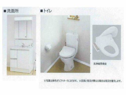 メゾン天白公園東 E棟の内装