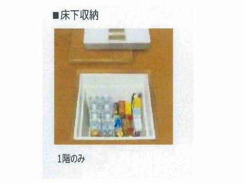 メゾン天白公園東 E棟の内装