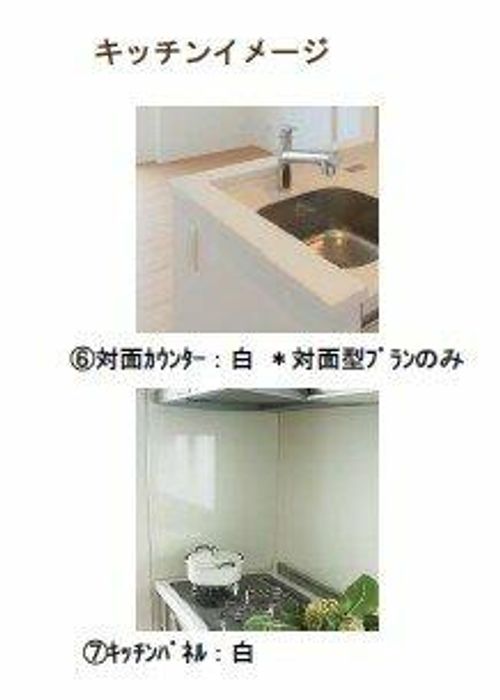 リュミエール千種のその他画像