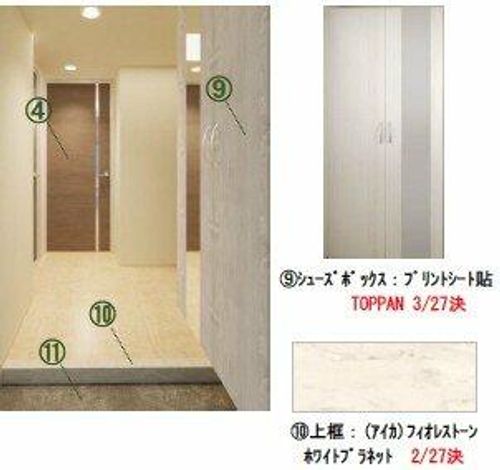 リュミエール千種の玄関