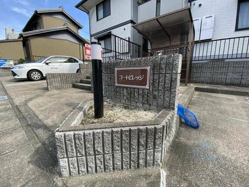 コートビレッジ A棟の玄関