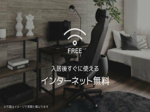 バトーエメロード C棟のその他画像
