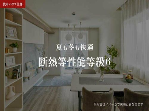 バトーエメロード C棟のその他画像