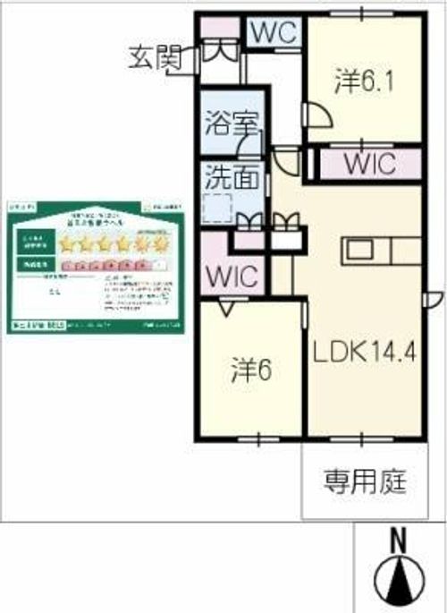 Jumeaux 南館の間取り