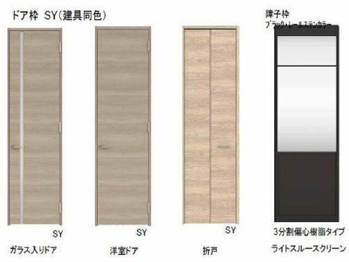 カームツリー豊橋の居間