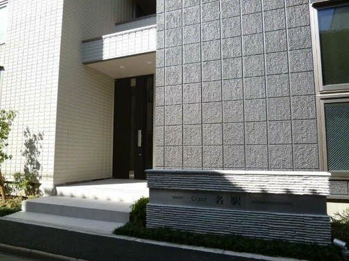 Grace名駅の玄関