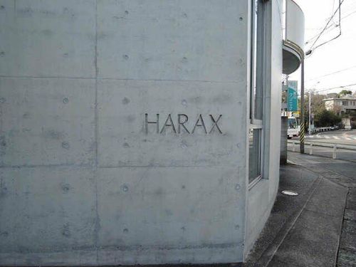 HARAX表山の玄関