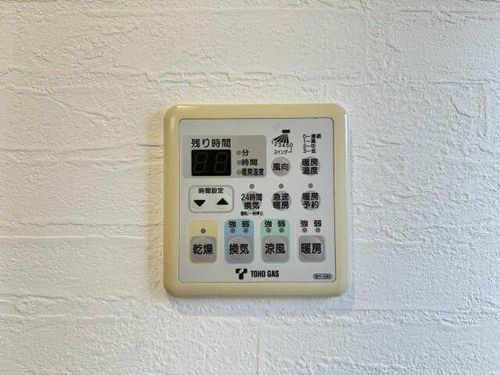 ソフィアよもぎのその他画像