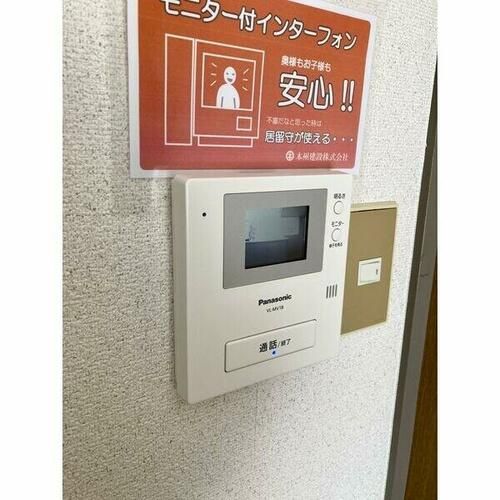 ブルームバンノのその他画像