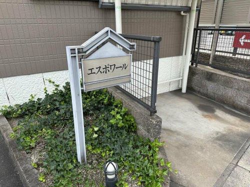 エスポワールの玄関