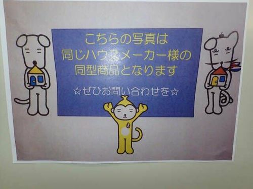 ヴァンヴェールB棟のその他画像