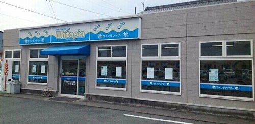 ニューシティ谷川の周辺