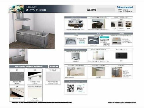 La Luneのその他画像