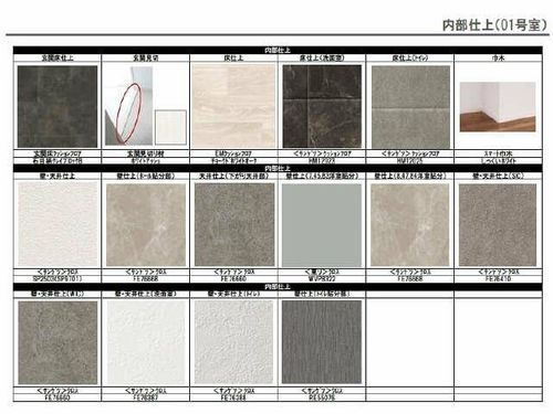 La Luneのその他画像