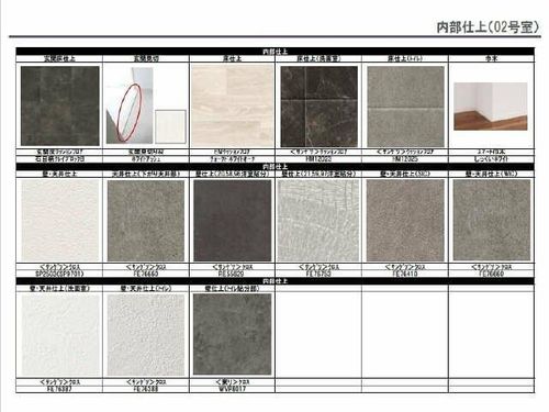 La Luneのその他画像