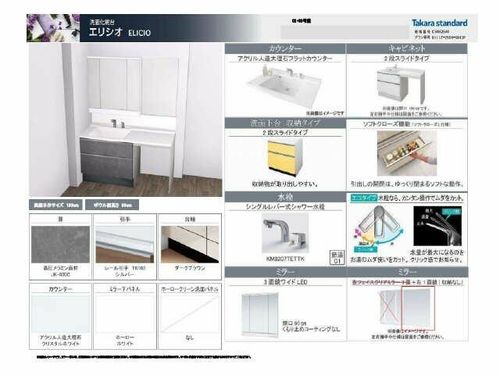 La Luneのその他画像