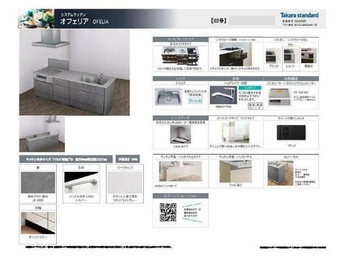 La Luneのその他画像