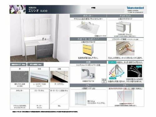 La Luneのその他画像