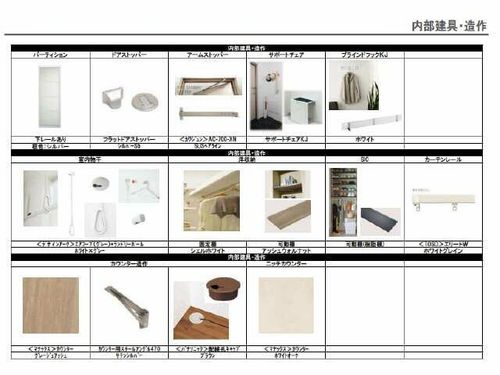 La Luneのその他画像