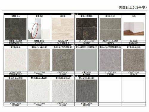 La Luneのその他画像