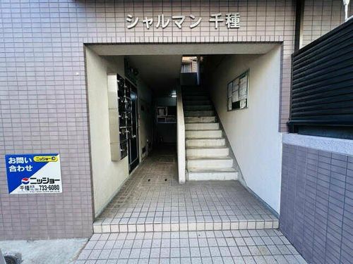 シャルマン千種のその他画像