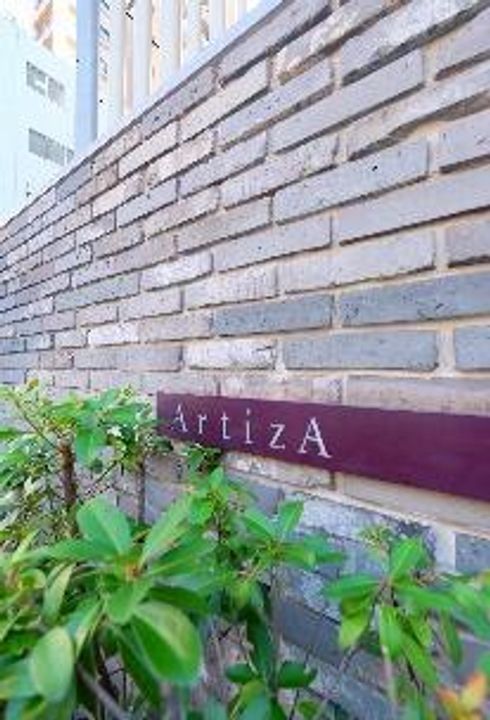 アルティザ大濠公園のその他画像