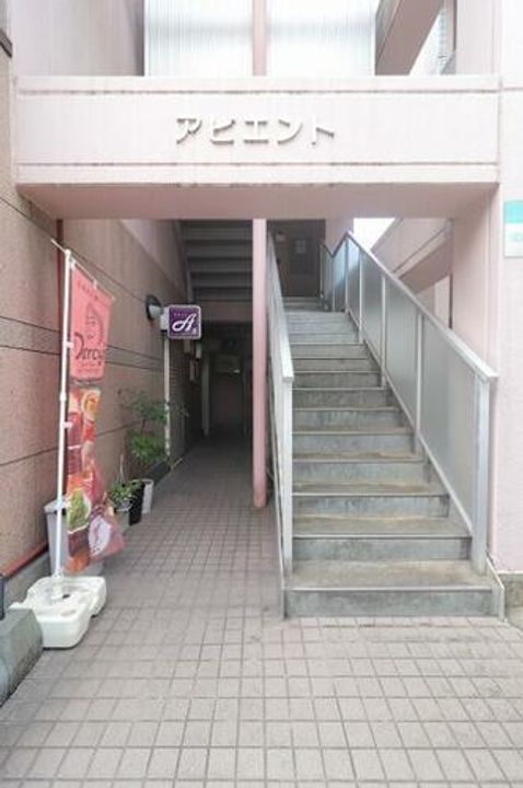 アビエントのその他画像