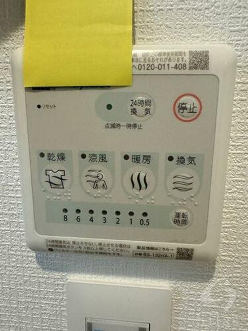 CASA+a OTSUKYOのその他画像
