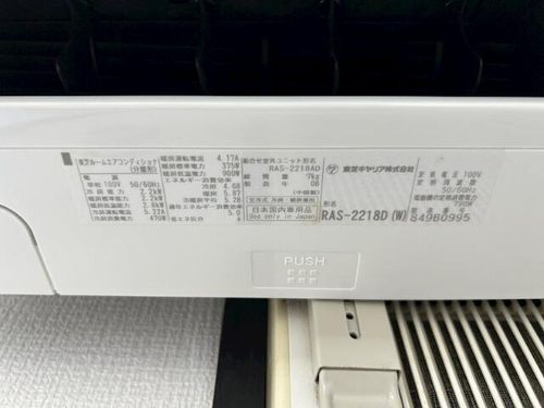 シティルーム折尾A202のその他画像
