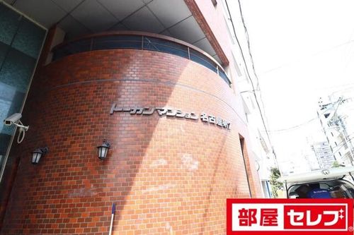 トーカンマンション名古屋第7のその他画像