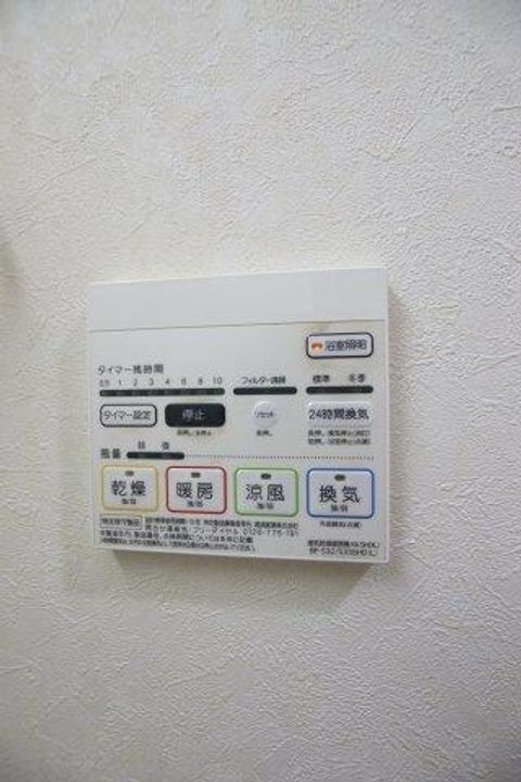 メゾン錦Ⅱのその他画像