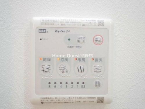 アッシュメゾン平野EASTの内装
