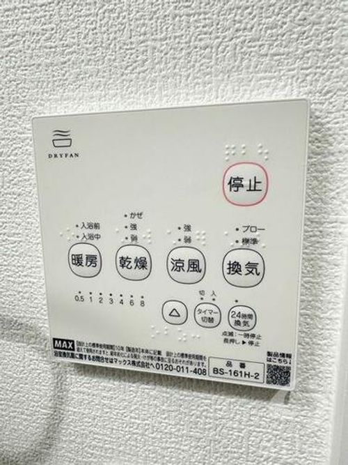 大阪府大阪市住吉区上住吉1丁目(アパート)の賃貸物件の内装