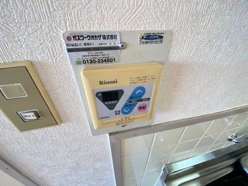 サンシャイン狭山のその他画像