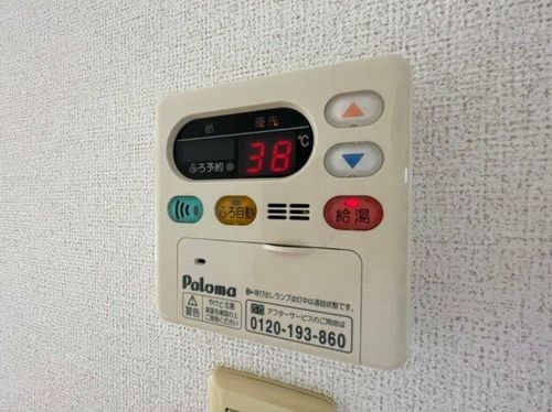 フリーデンハオス参番館のその他画像