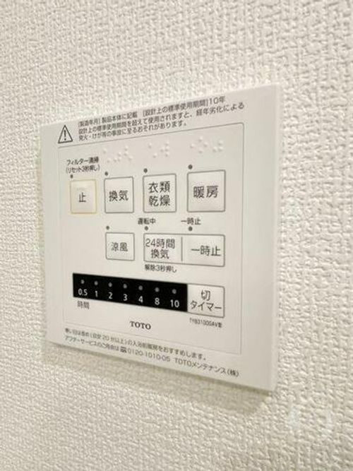 兵庫県明石市材木町(アパート)の賃貸物件のその他画像