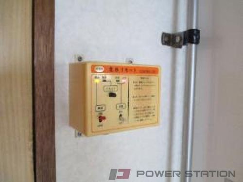 ロイヤルミドリ101のその他画像