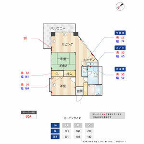 レジデンス高宮107の間取り