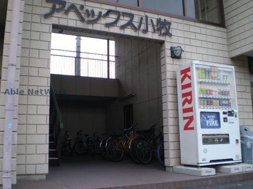 アペックス小牧の玄関