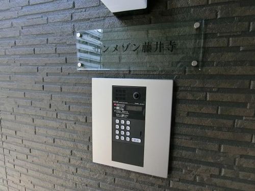 サンメゾン藤井寺203の玄関