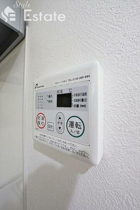 秀名館のその他画像