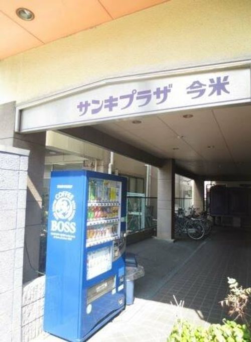 サンキプラザ今米の玄関