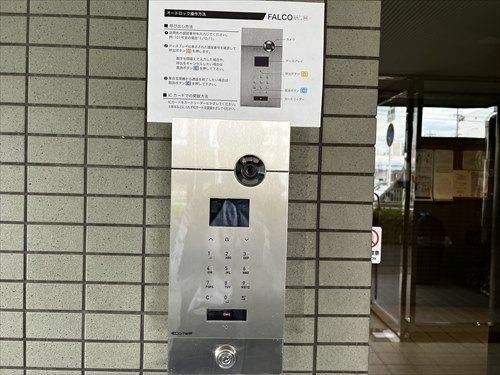 ダイアパレス平針のその他画像
