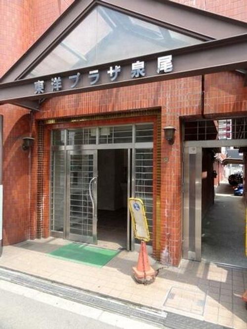 東洋プラザ泉尾の玄関