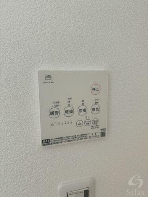 シエーナ御前五条のその他画像
